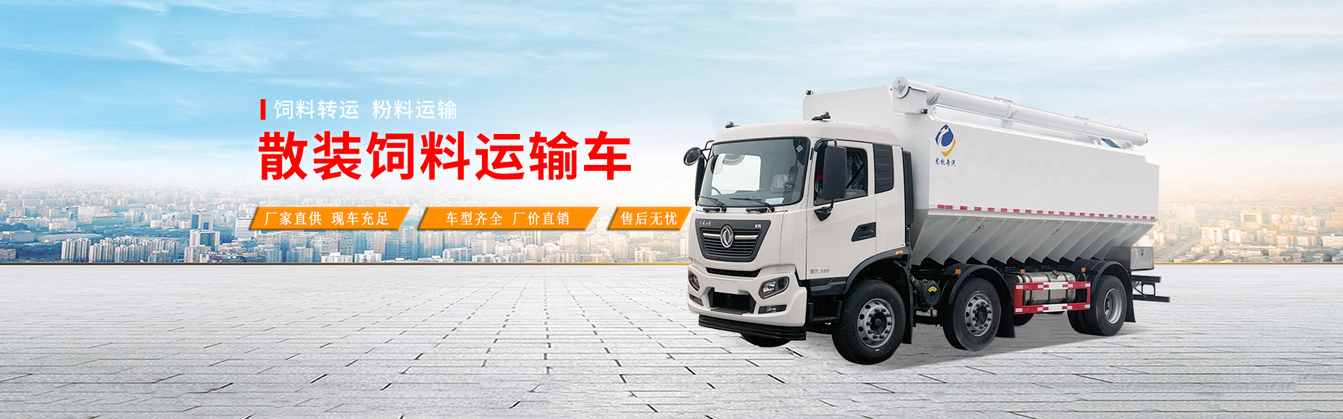 湖北谈球吧登录网專用汽車有限公司